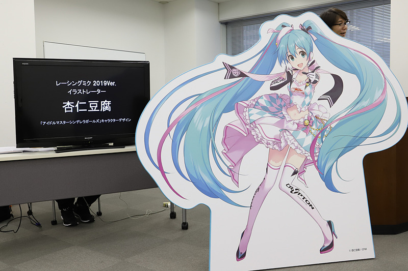 2019年の「初音ミク レーシングVer.」は、レースをイメージしてチェッカーフラッグ風の衣装を着用