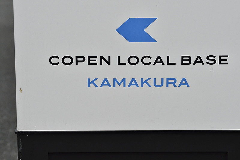 コペンオーナーにとっては心の地元となるお店。実際に1度来てくれたコペンファンはリピーターになってくれるケースが多い