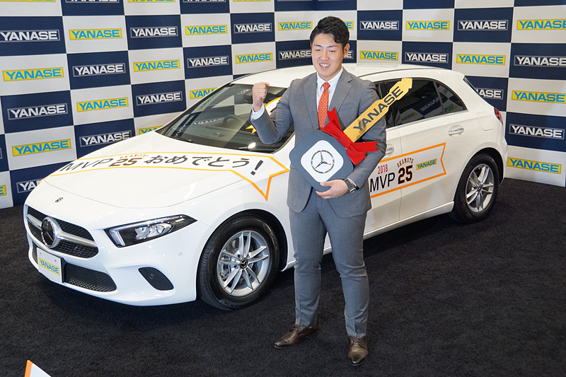 「2018 ヤナセ・プロ野球 MVP賞（読売ジャイアンツ）」を受賞したセ・リーグの読売巨人軍 岡本和真選手に、メルセデス・ベンツの新型「Aクラス」が贈呈された