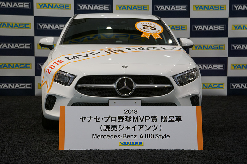 新型Aクラスの「A 180 スタイル」