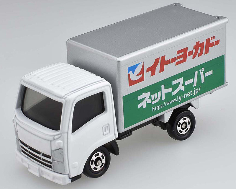 トミカ「ネットスーパー配送車」