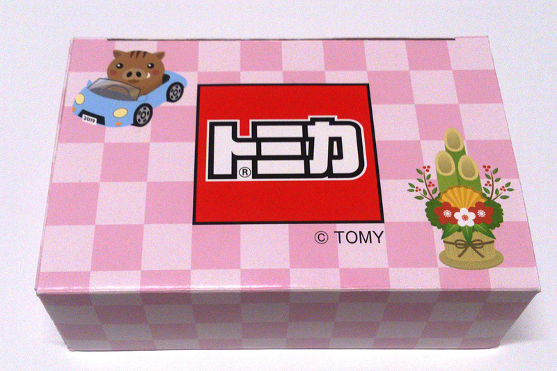 トミカ福箱