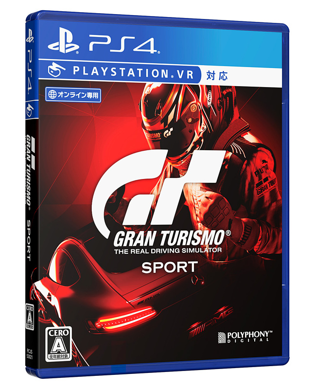 PlayStation4用ソフトウェア「グランツーリスモSPORT」