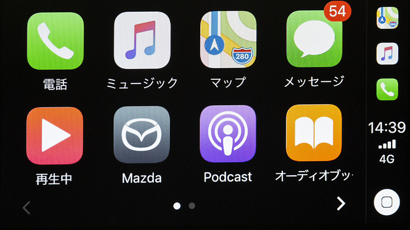iPhoneを接続してチェックを入れれば利用可能に