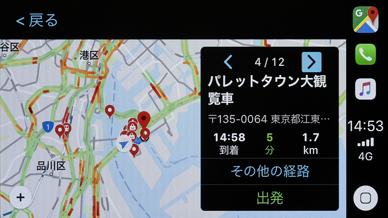 地図上にポイントして探すことも可能