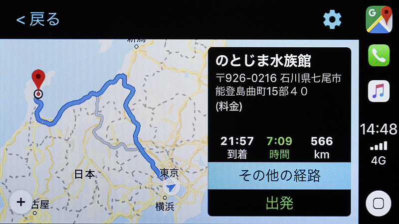 別ルートの探索もできる