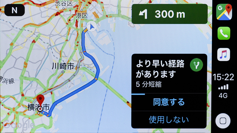 より早く到着できるルートを見つけて教えてくれることも