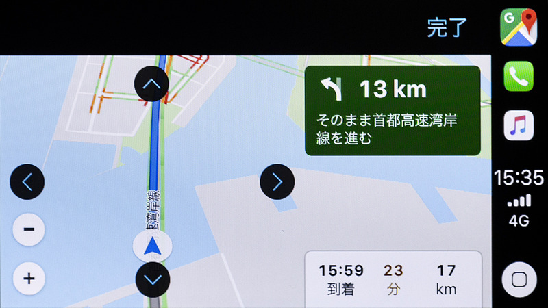 さらに表示される上下左右のアイコンを使うことで、ようやく地図のスクロールが可能。縮尺変更も左下に表示されている「＋」「－」で行なう必要がある