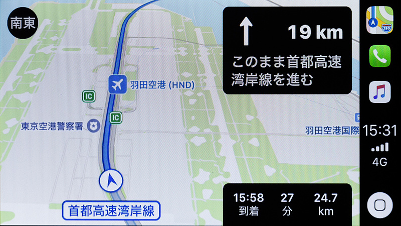 都市高速での案内