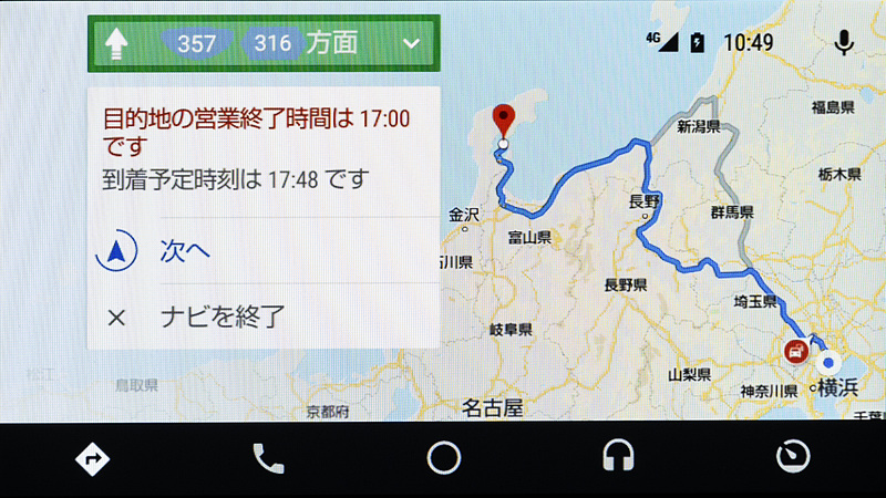 ラーメンを食べたくてもすぐに見付けることができる。休業日が分かるのも嬉しい
