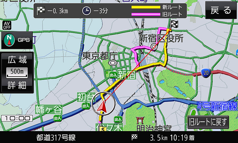 新交通情報サービス「VICS WIDE」に対応して渋滞を回避する「スイテルート案内」を採用