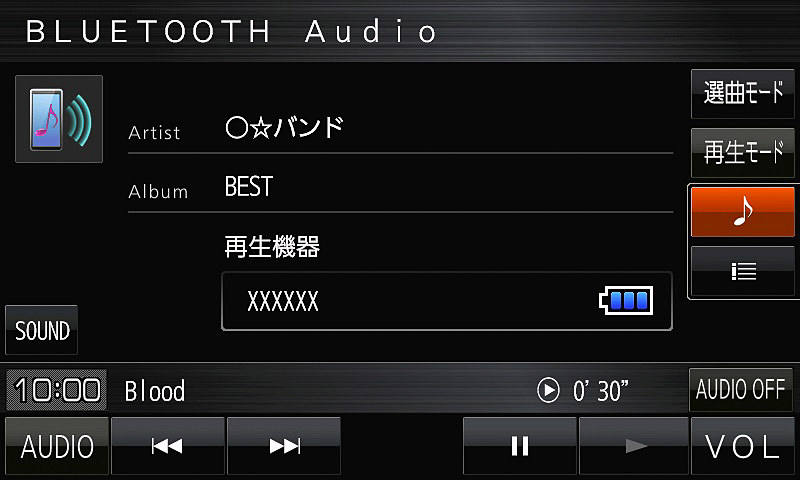 スマートフォンなどに保存した音源をワイヤレス再生できる「Bluetooth Audio」を搭載