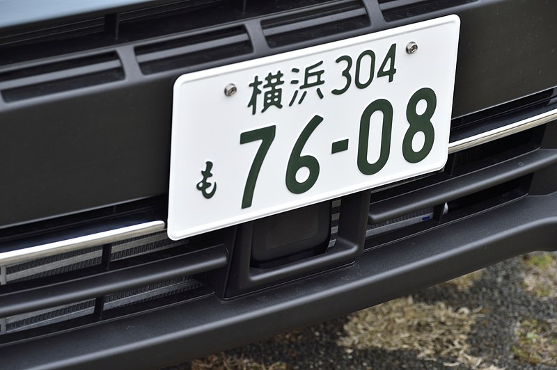 赤外線レーザーレーダーはフロントバンパー中央のナンバープレート下にレイアウト