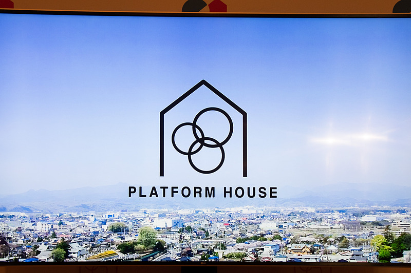 プラットフォームハウス構想のロゴ