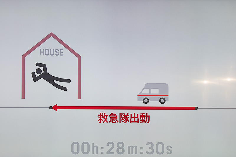 救急医療イメージ