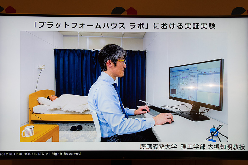 実証実験には、慶應義塾大学理工学部が協力