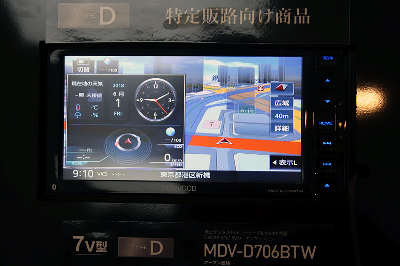 特定販路向けに販売されるTYPE Dシリーズの1つである「MDV-D706BTW」