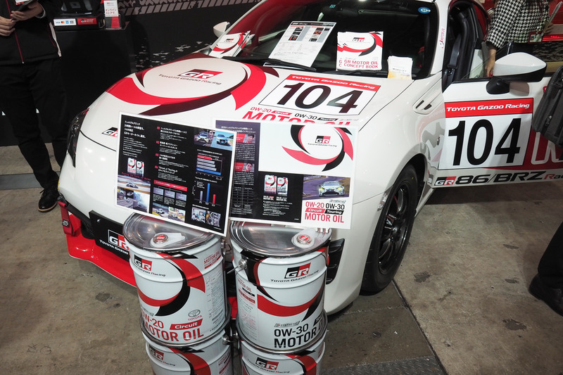 これはGRのブランドを付けたオイル