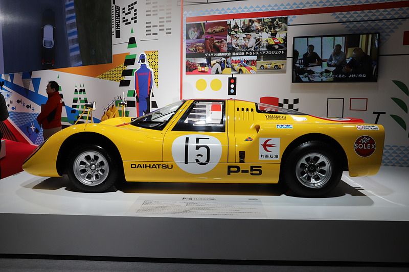 レストアされた「P-5」