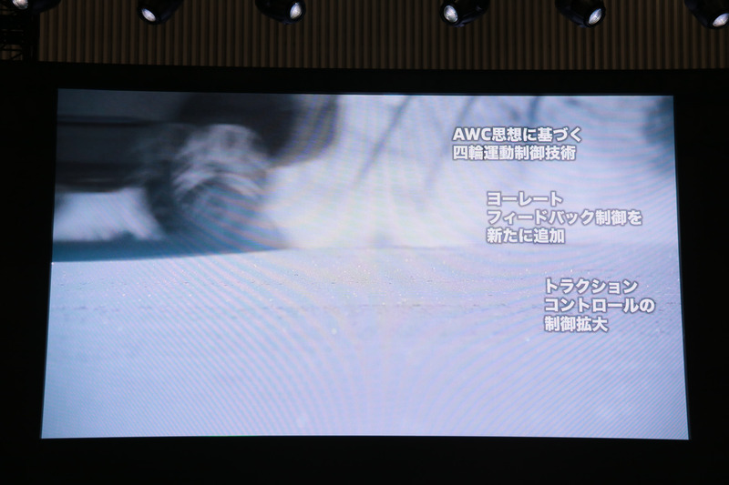 直列4気筒DOHC 2.2リッター直噴ディーゼルターボ「4N14」型エンジンと8速AT、e-AssistやAWD思想に基づく4輪運動制御技術についても大谷氏はアピール。最高出力は107kW（145PS）/3500rpm、最大トルクは380Nm（38.7kgfm）/2000rpmを発生