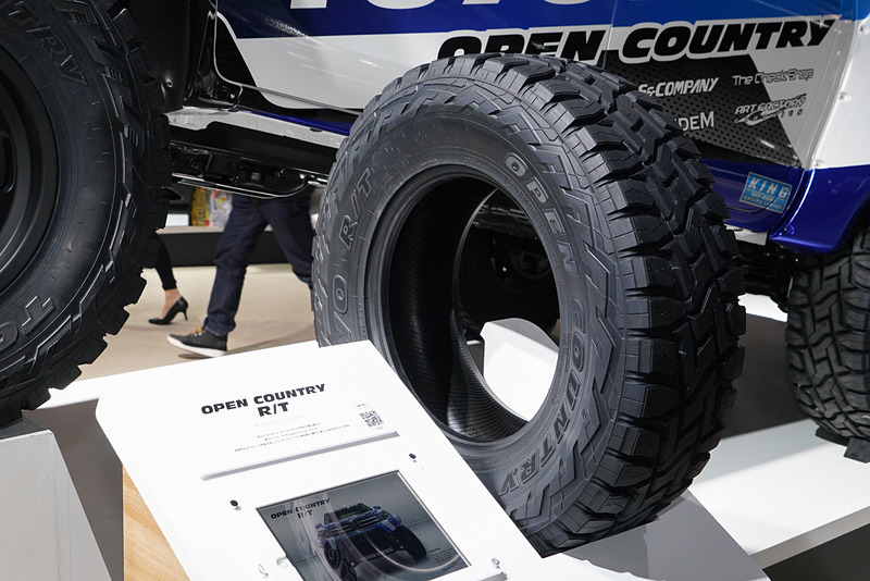 「OPEN COUNTRY R/T」