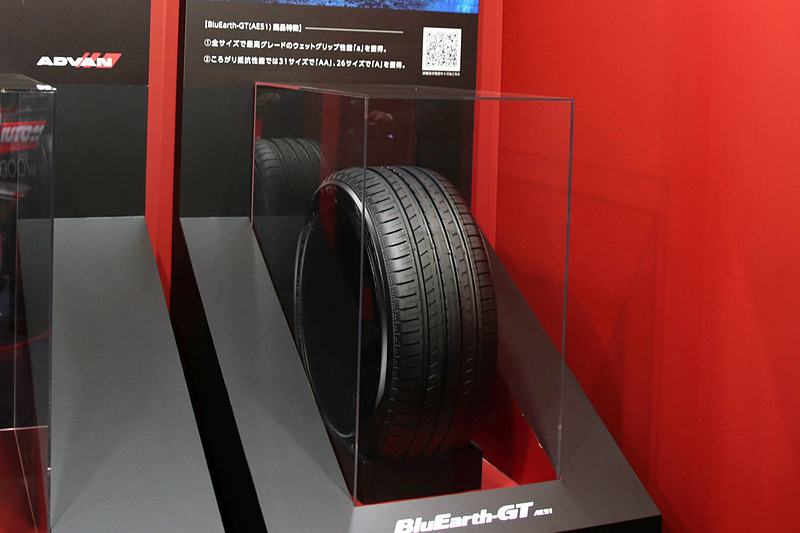 ウェットグリップ性能と転がり抵抗性能を両立した「ブルーアースGT AE51」