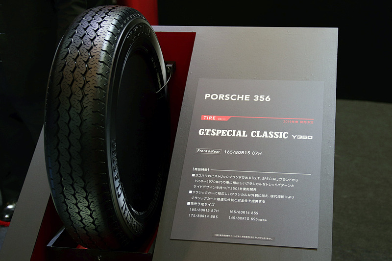 クラシカルなトレッドパターンとサイドデザインの「G.T.SPECIAL CLASSIC Y350」を装着した「ポルシェ 356」