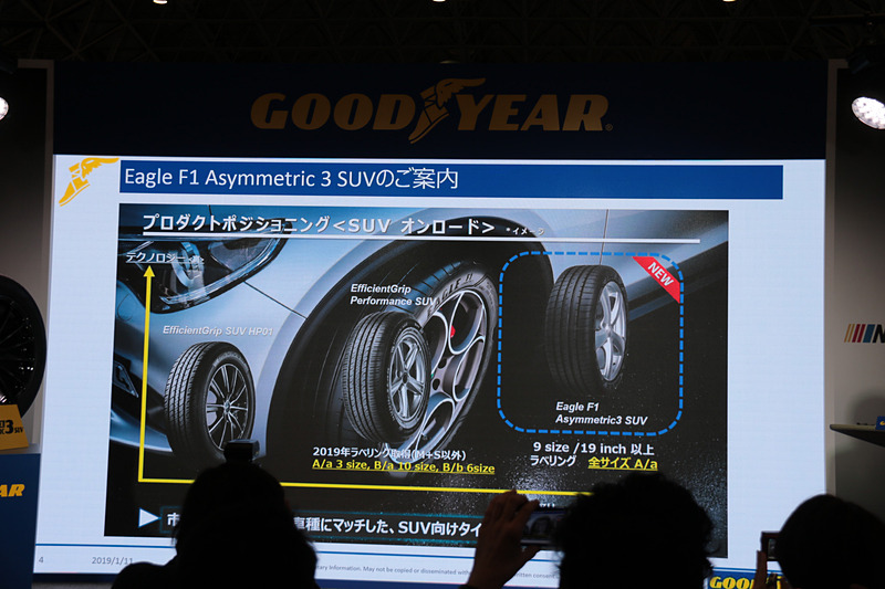 「お客さまにより信頼され、消費者の皆さまにお選びいただけるブランドを目指し、今年のスローガンは『選ばれるメーカーへ。頼られるブランドへ』とさせていただいています」とも金原氏は語った