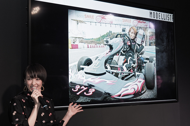 マイカートを紹介