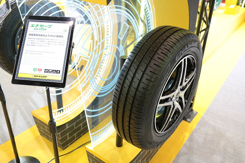 輸入外車向けとして定評のある「SP SPORTS MAXX」や「LE MANS V」、低燃費タイヤの「VEURO」と「エナセーブ」、冬用タイヤである「WINTER MAXX」も展示