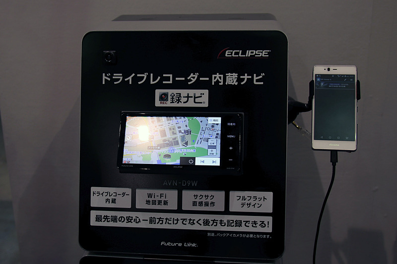 ドライブレコーダーの映像を記録する機能を備えた「録ナビ」