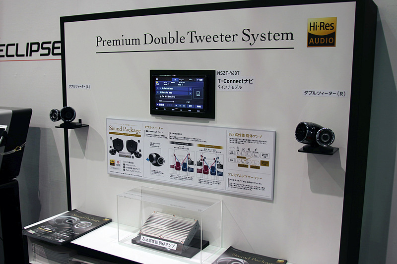 ダブルツィーターと8ch高性能アンプ、プレミアムドアウーファーで構成される「プレミアムダブルツィーターシステム」