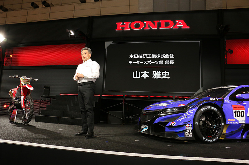 本田技研工業株式会社 モータースポーツ部 部長 山本雅史氏