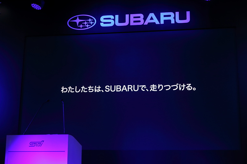 カンファレンス前にスクリーンに映し出された映像には懐かしいシーンも見られた