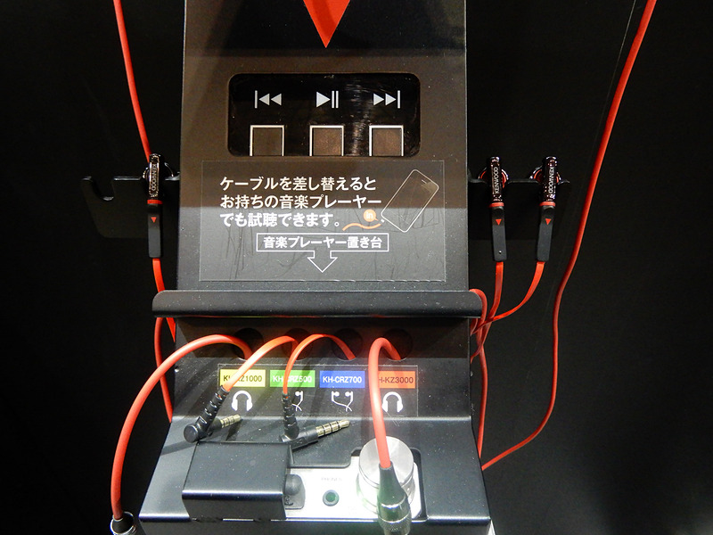 車内はもちろんケンウッドらしく、彩速ナビにも採用されている「K2テクノロジー」を搭載したインテグレーテッドアンプ「KA-NA9」（左）を展示。また手持ちのプレーヤーでの試聴も可能なヘッドフォンコーナー（中・右）も面白い