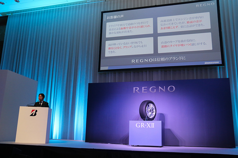 長島氏によるプレゼンテーションの様子