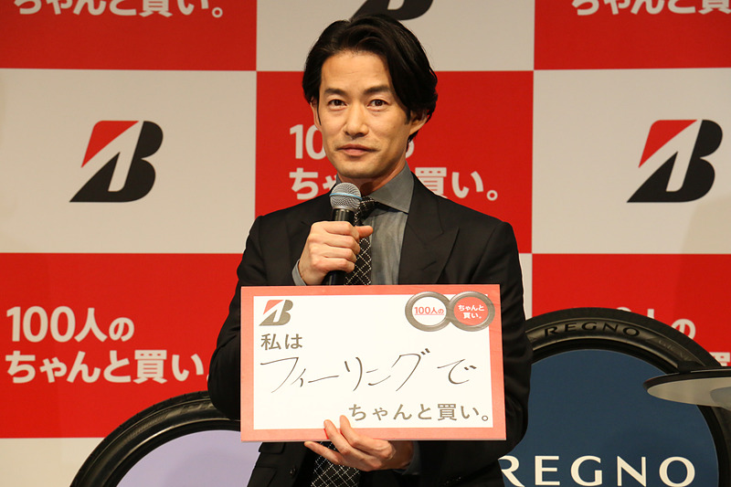 竹野内さんのちゃんと買いは「私は『フィーリングで』ちゃんと買い。」