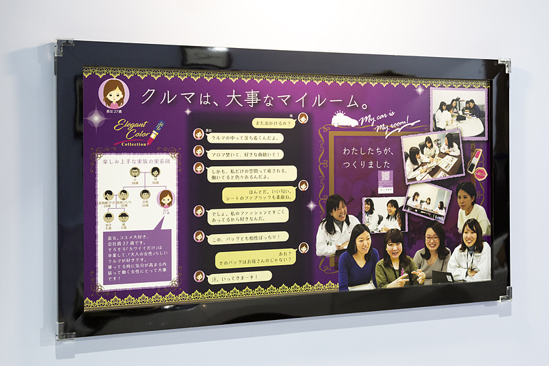 主要メンバーはこちらの3人。左から武井ゆりかさん、藤巻愛実さん、斉藤愛歌さん。他にも多くの女性従業員が製作に関わっている