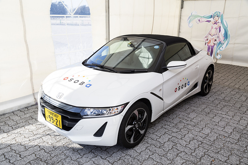ドワンゴとホンダによるiPhone向けアプリ「osoba」仕様のS660も試乗車として用意。矢吹健太朗氏が描く初音ミクのスタンディも展示された