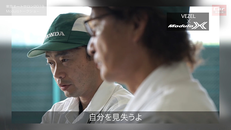 ヴェゼル ツーリング 車両開発イメージ映像