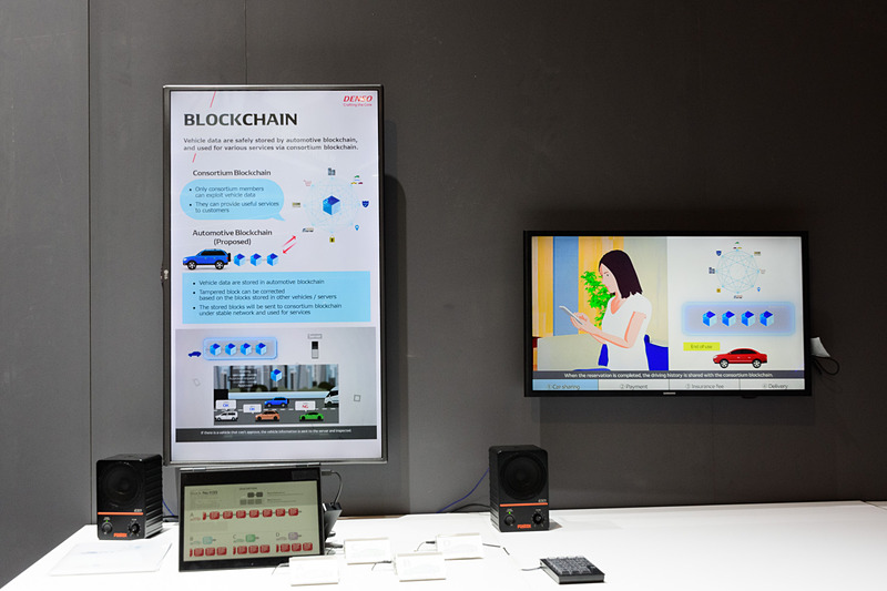 ブロックチェーン技術なども展示。これらもMaaS時代に必要な技術として研究されている