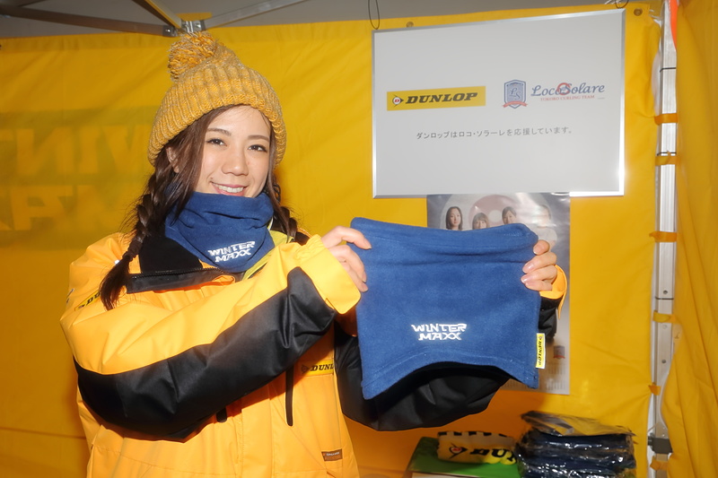 ゲレンデタクシー体感後、簡単なアンケートに応えるとオリジナルネックウォーマーがプレゼントされる