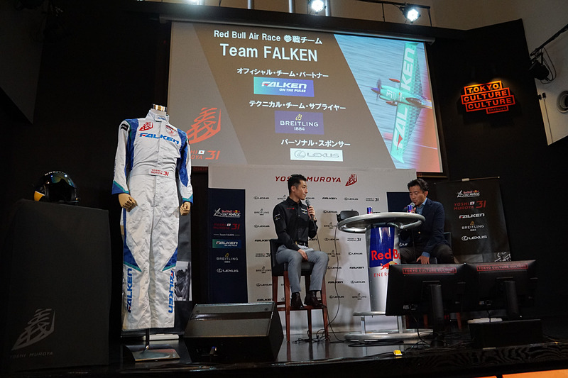 2019年シーズンのレッドブル・エアレース参戦チーム体制。オフィシャル・チーム・パートナーはファルケン、テクニカル・チーム・サプライヤーはブライトリング、パーソナル・スポンサーはレクサスであることが発表された