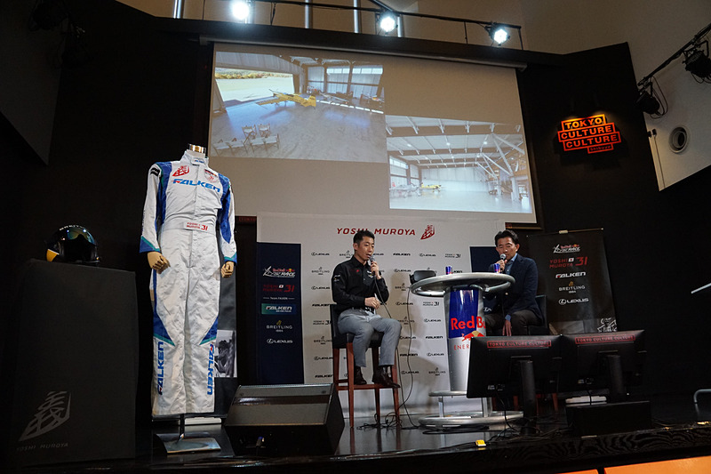 室屋選手個人の活動として、福島県のふくしまスカイパークに建設された新展示場「Hangar 1（ハンガーワン）」をベースに、小中学生を対象にした航空教室「空ラボ」の開催を予定している