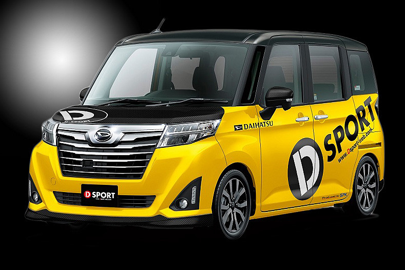 D-SPORTトールのイメージ画像