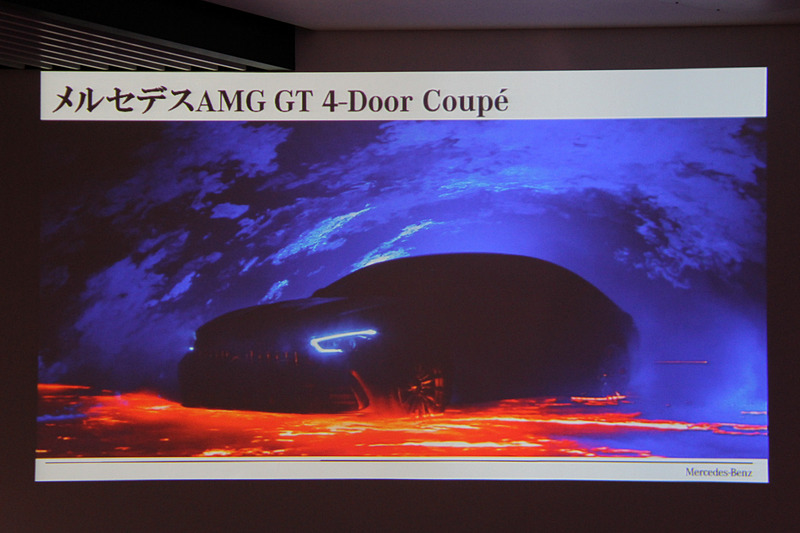 「GT 4ドアクーペ」は2月発表