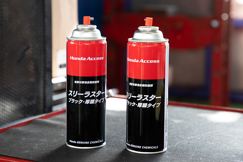 純正ケミカル品のスリーラスター。同様のアンダーコート剤との比較テストも行なっていて長い効果があることを実証している。ブラックのほかにクリアタイプもある。何度も塗り直すものではないし、施工の手間も掛かるので、効果や持続性に信頼のおけるものを探すとやはり純正品になった