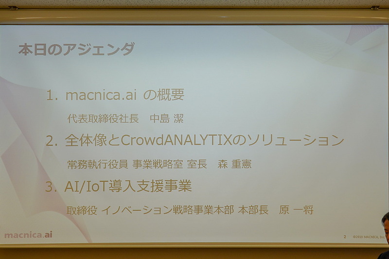 中島氏のそのほかのスライド