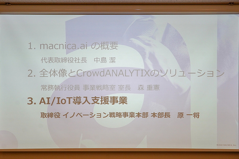 原氏のそのほかのスライド