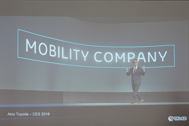 トヨタは今後モビリティカンパニーへと進化していく